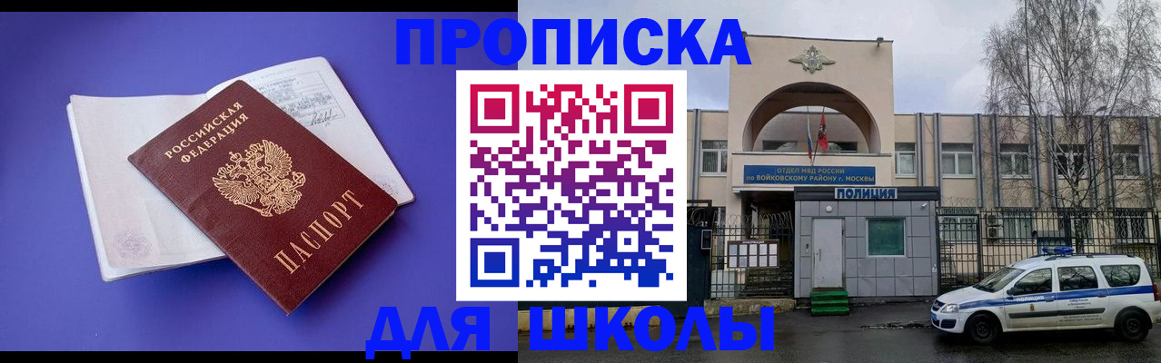 найти адрес прописки в Долинске