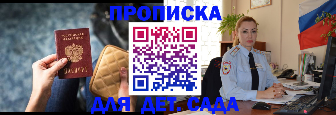 временная регистрация законно в Долинске